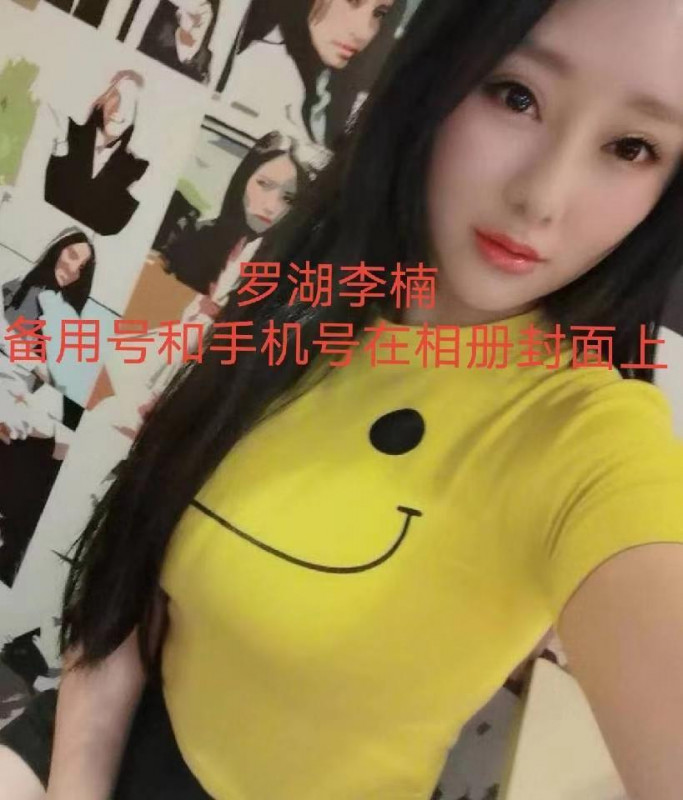 罗湖大胸小姐姐